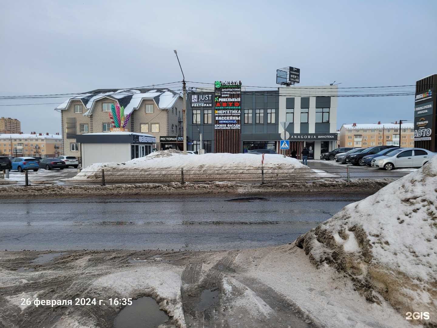 Отзывы на компанию Истра Полис в г. Истра c фото