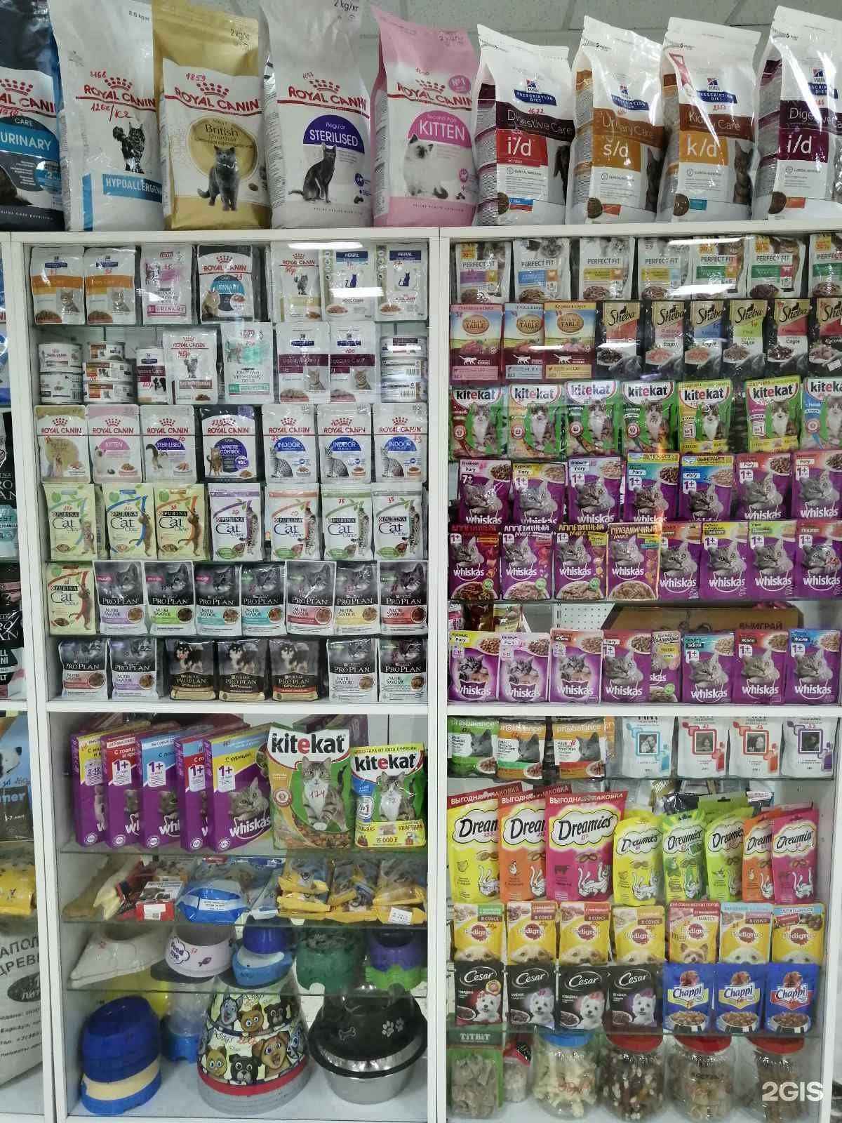 Отзывы на компанию Ветеринарно-аптечный пункт в г. Ялуторовск c фото