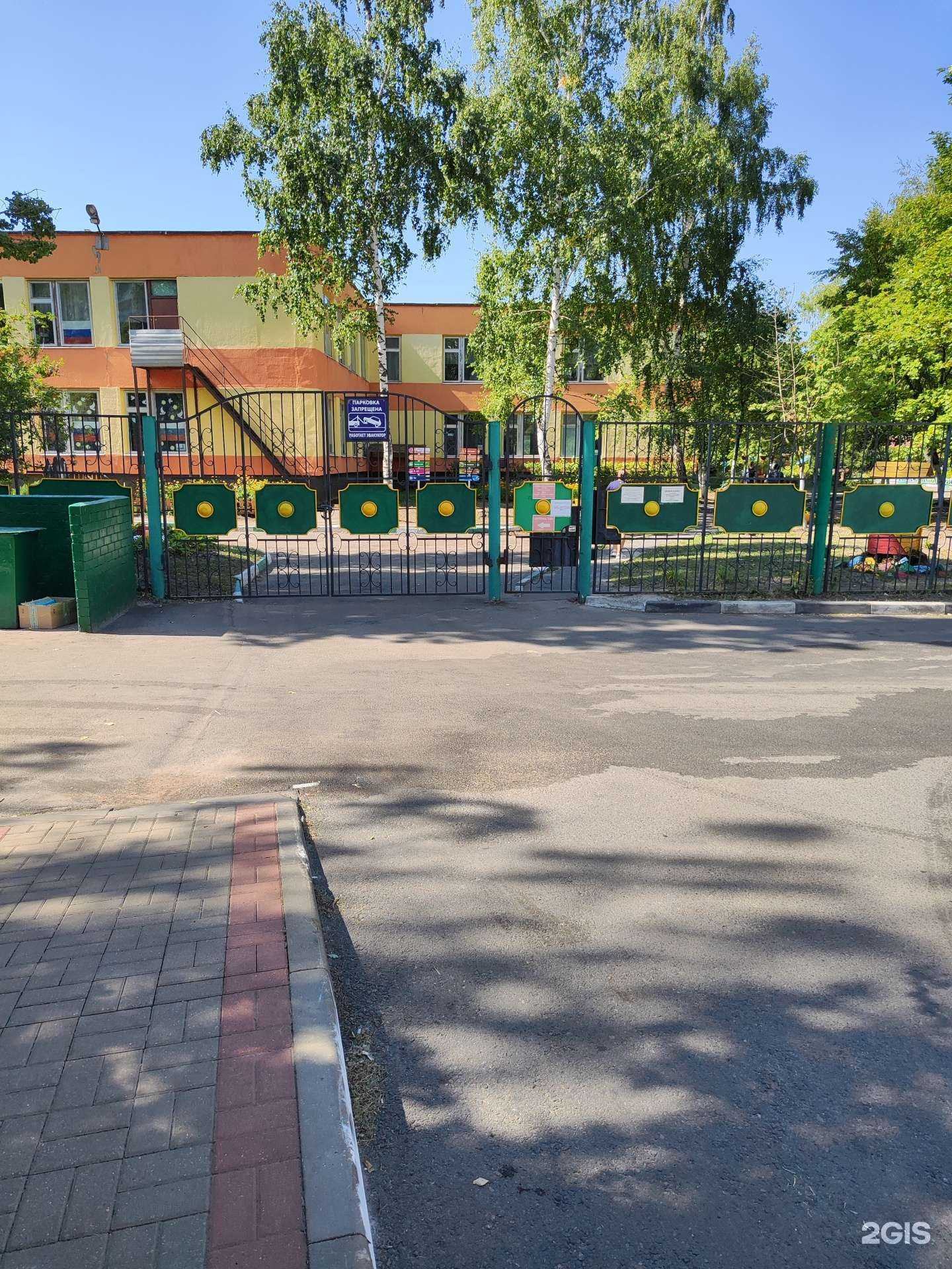 Отзывы на компанию Почемучка в г. Старый Оскол c фото