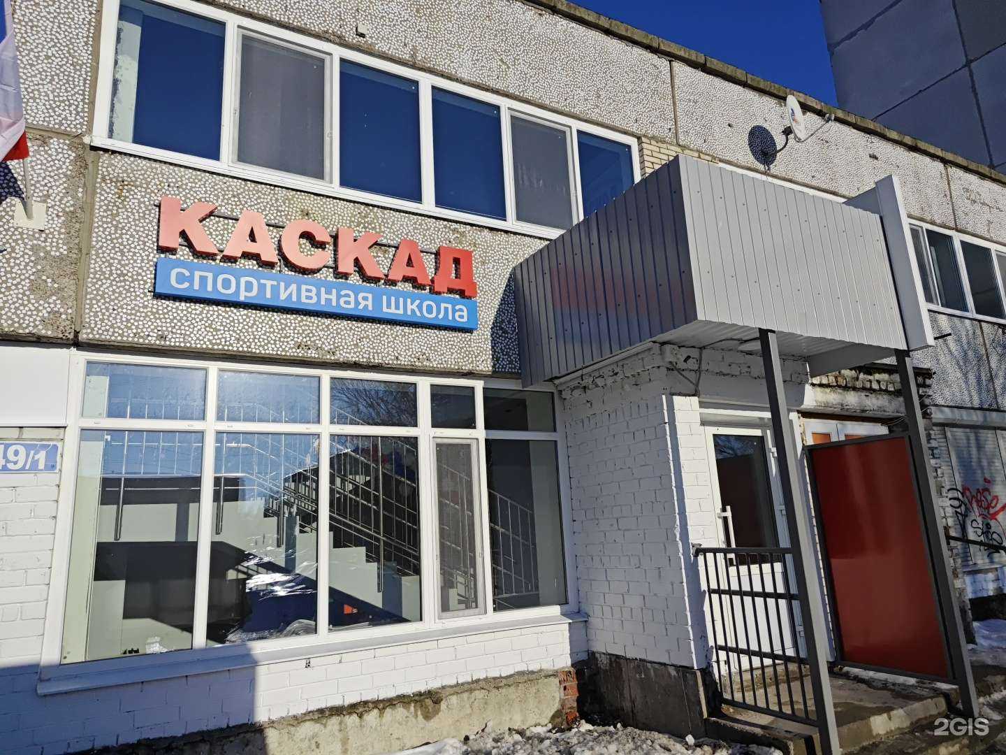 Отзывы на компанию Каскад в Архангельске c фото