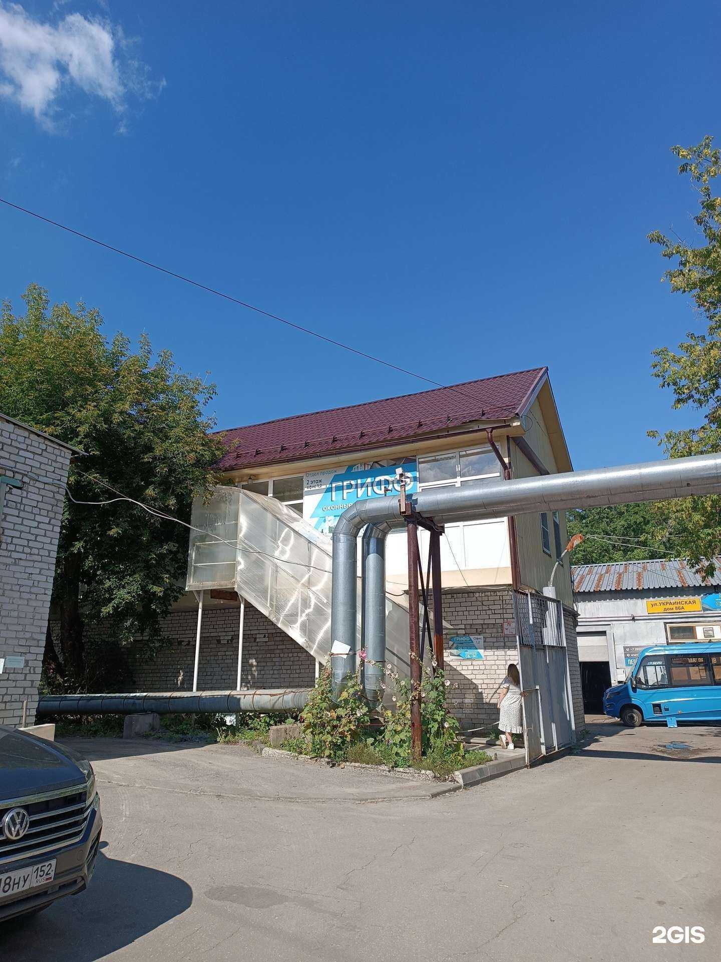 Отзывы на компанию Грифф в Нижнем Новгороде c фото - фотография 2 из 2