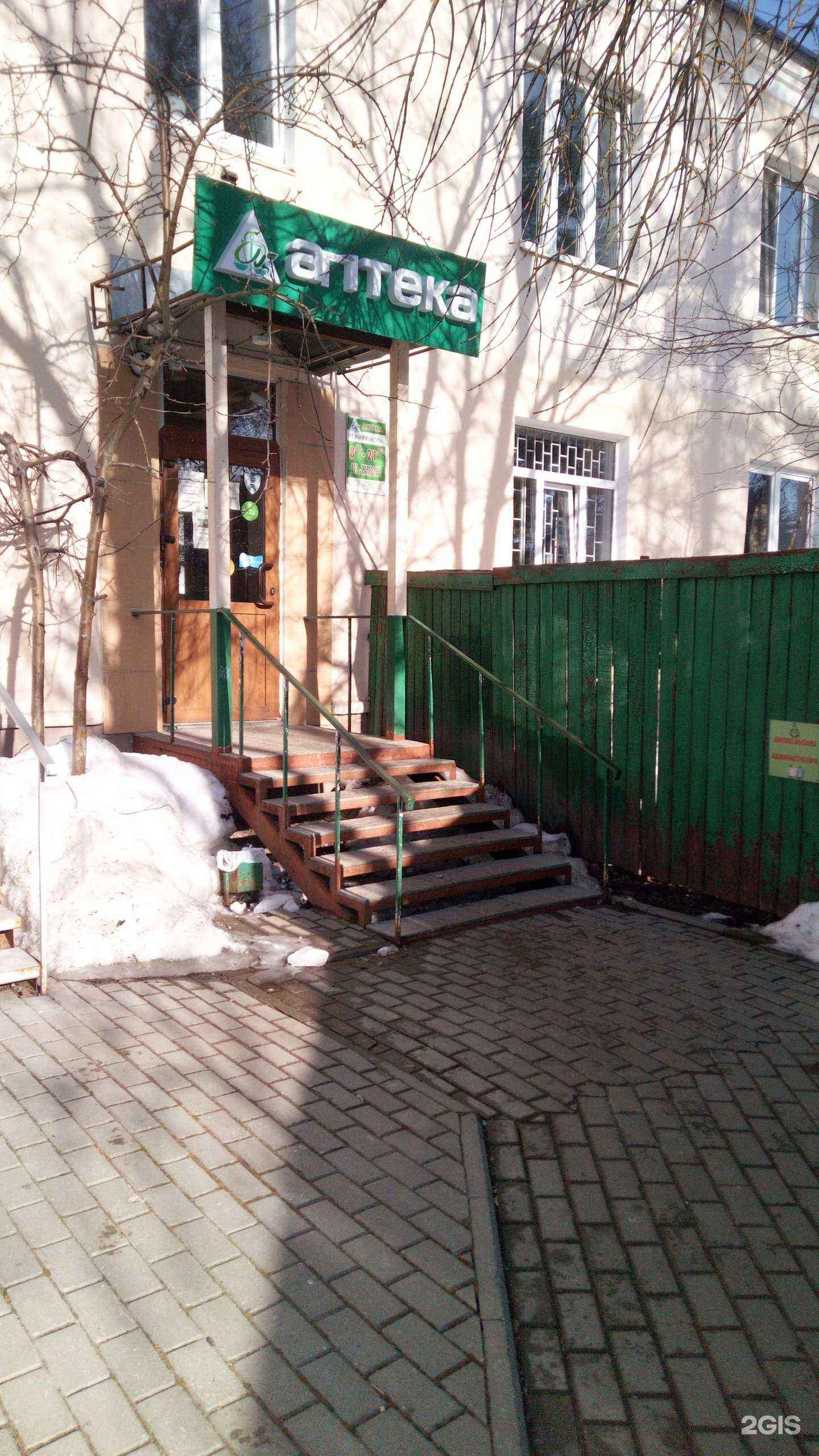 Отзывы на компанию Митрея в Владимире c фото