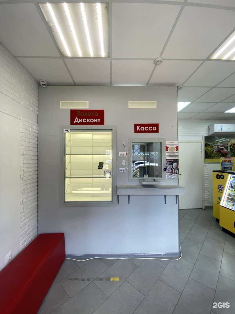 Отзывы на компанию Ломбард-Л1 в Анапе c фото