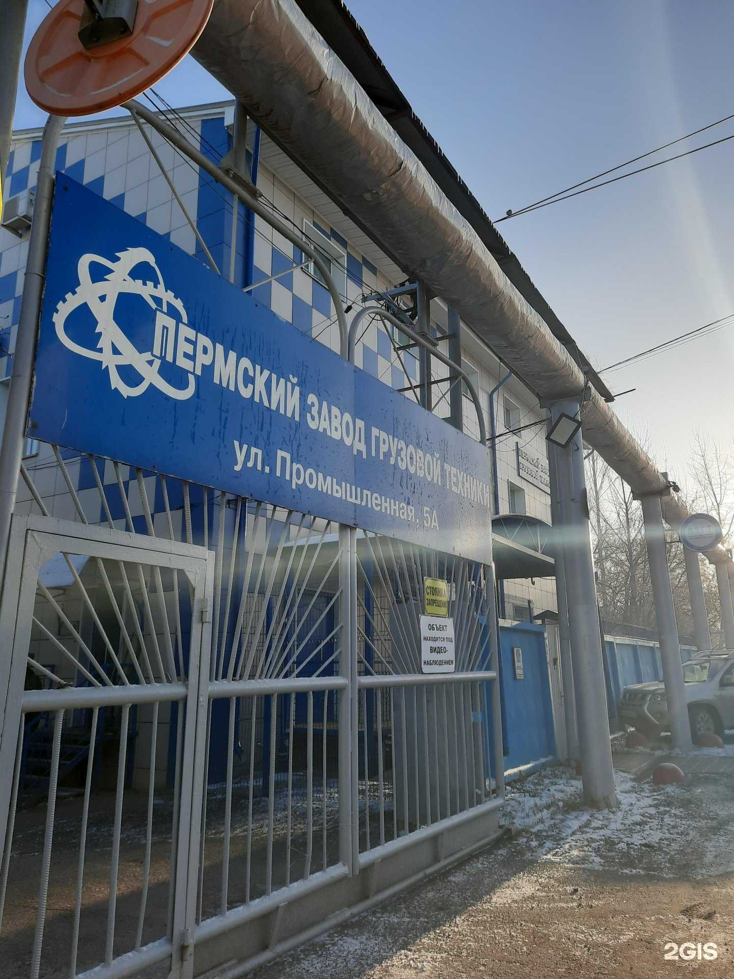 Отзывы на компанию Пермяк в г. Краснокамск c фото