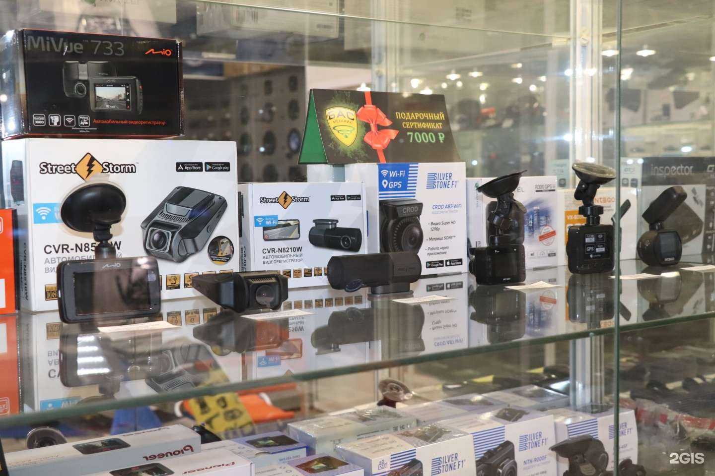 Отзывы на компанию Бас-механик в Липецке c фото