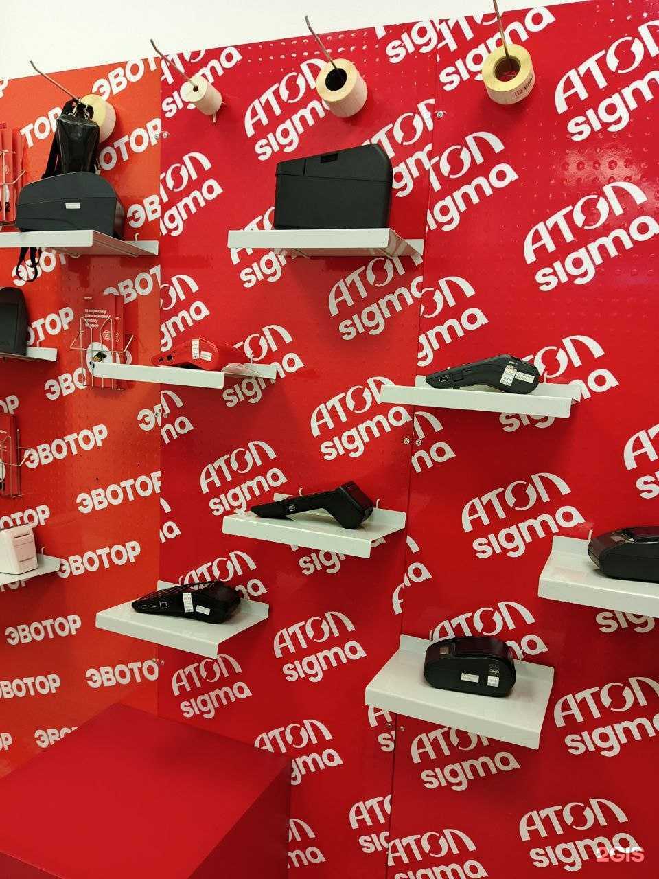 Отзывы на компанию Атол в г. Калуга c фото