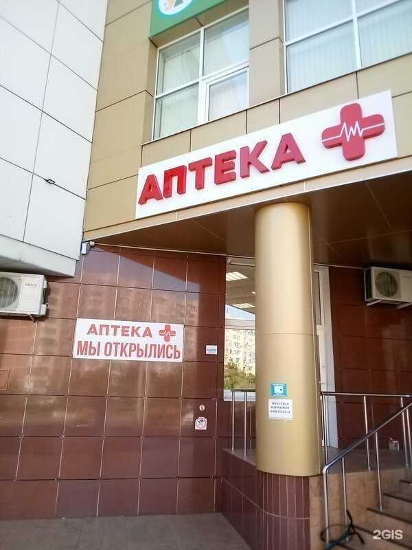 Отзывы на компанию SKdent в Краснодаре c фото