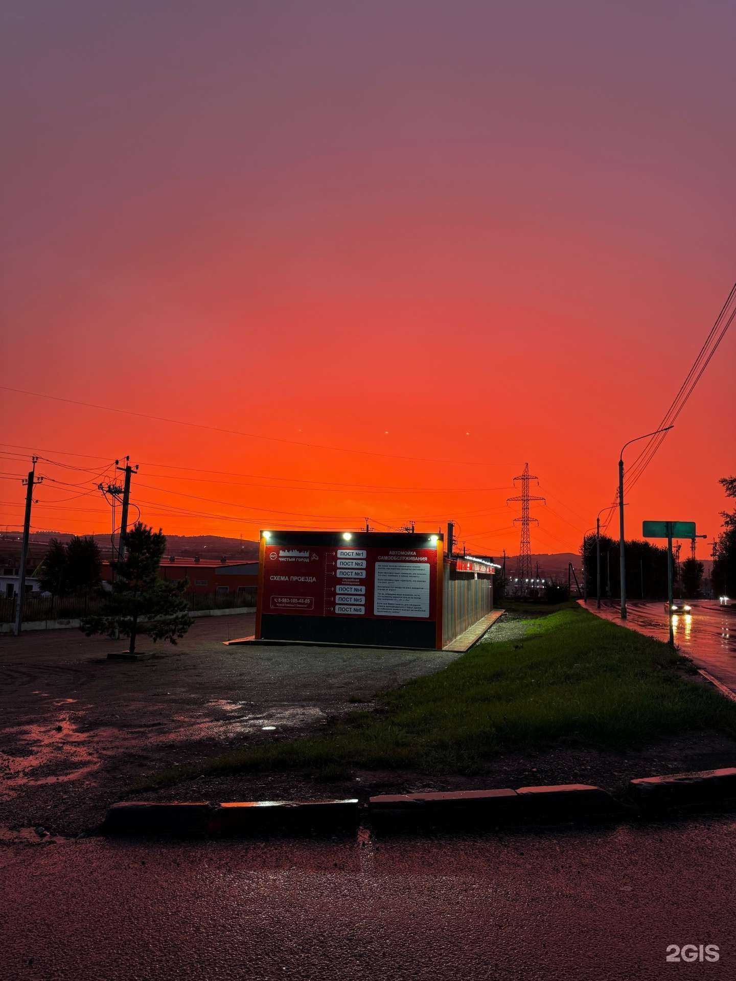 Отзывы на компанию Чистый город в Красноярске c фото