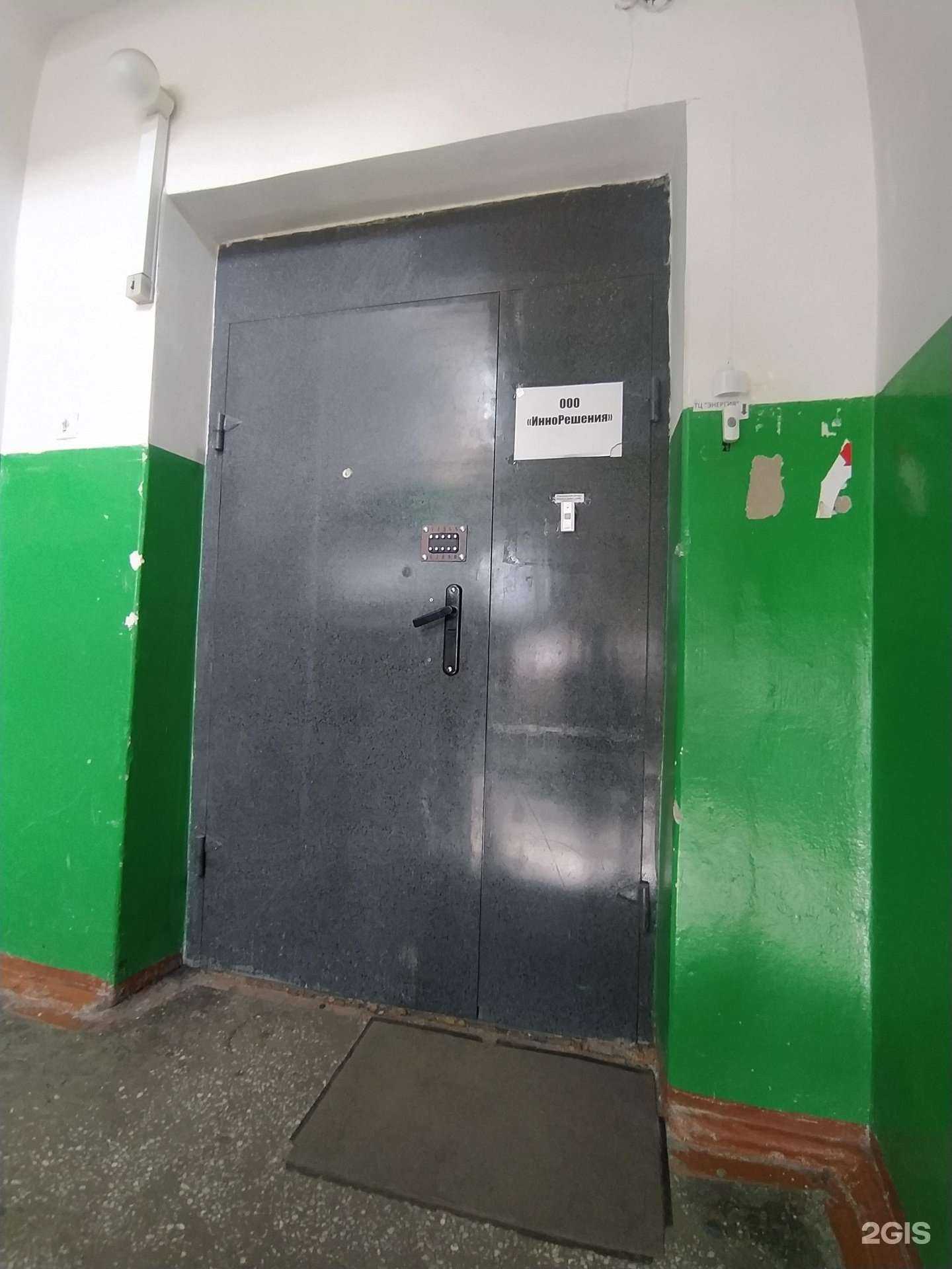 Отзывы на компанию Энергия в Омске c фото