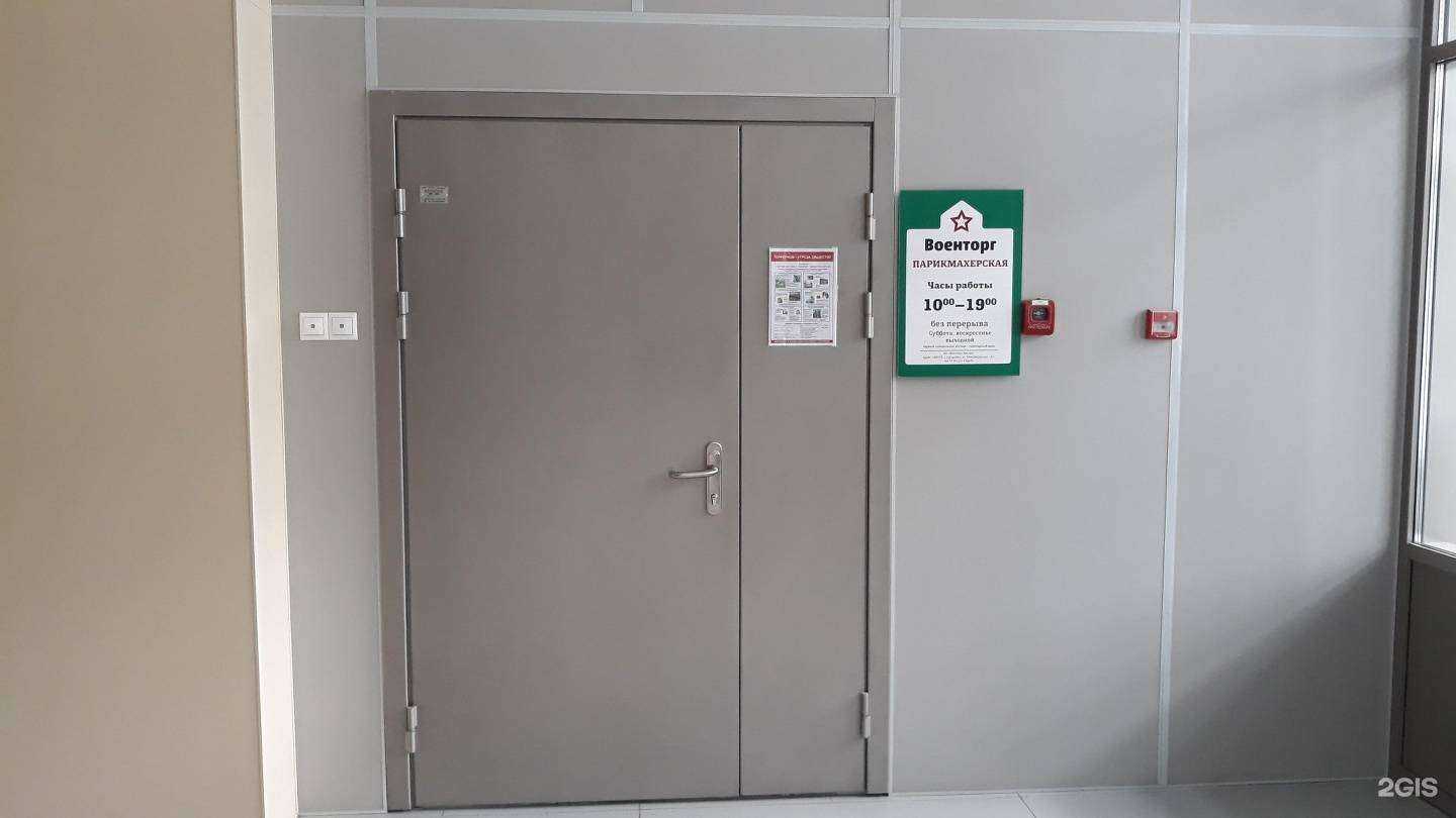 Отзывы на компанию Парикмахерская в Абакане c фото