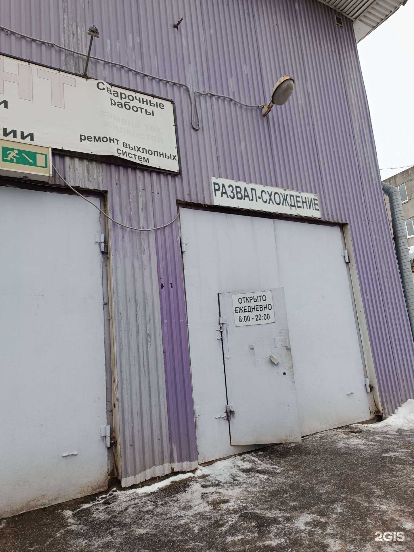 Отзывы на компанию Автосервис в Нижнем Новгороде c фото