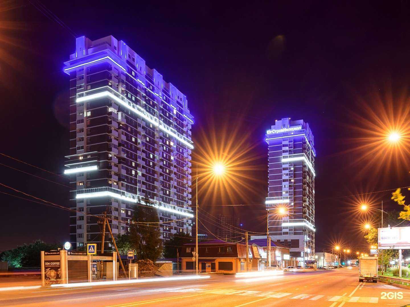 Отзывы на компанию Детки тут в Краснодаре c фото - фотография 2 из 2