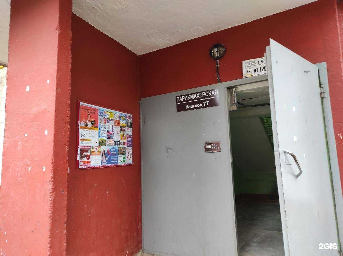 Отзывы на компанию Городской Центр Рекламы в Смоленске c фото