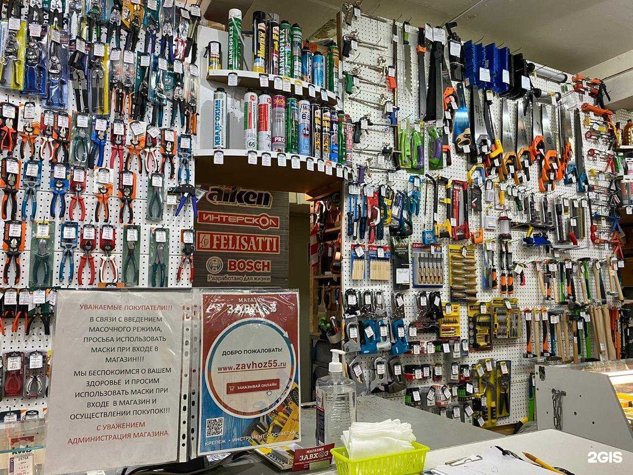 Отзывы на компанию Завхоз в г. Омск c фото