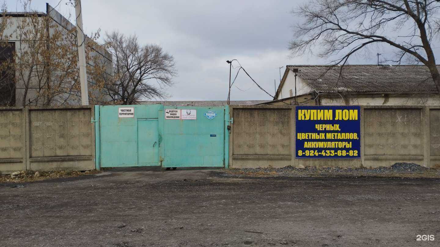 Отзывы на компанию Хорс  в г. Уссурийск c фото