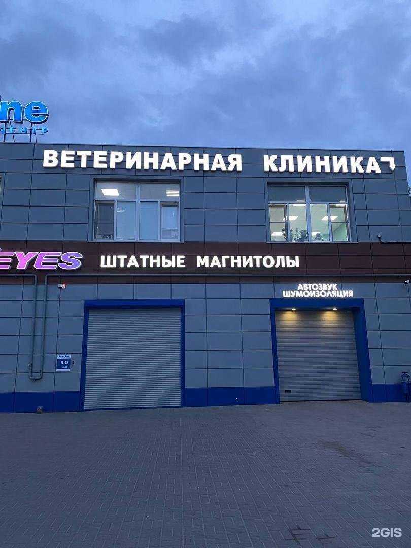 Отзывы на компанию Альтаир в г. Липецк c фото