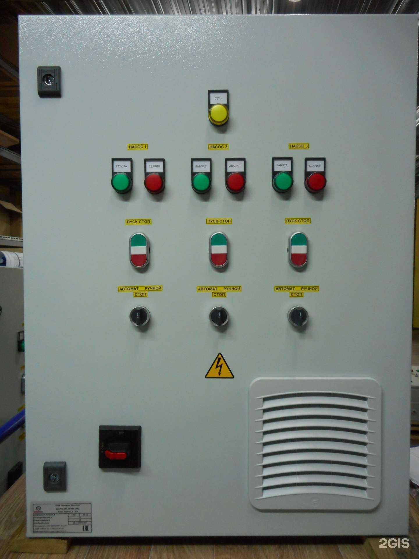 Отзывы на компанию Водокомфорт в Казани c фото