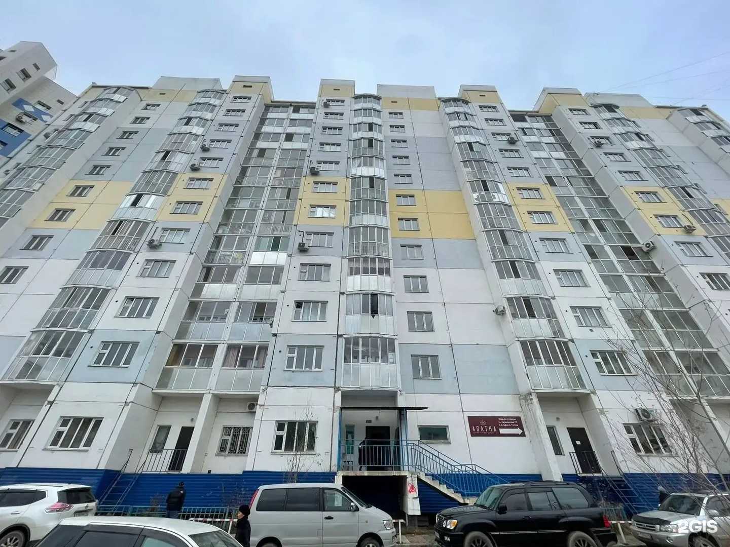 Отзывы на компанию ДенталПро в Якутске c фото - фотография 2 из 2