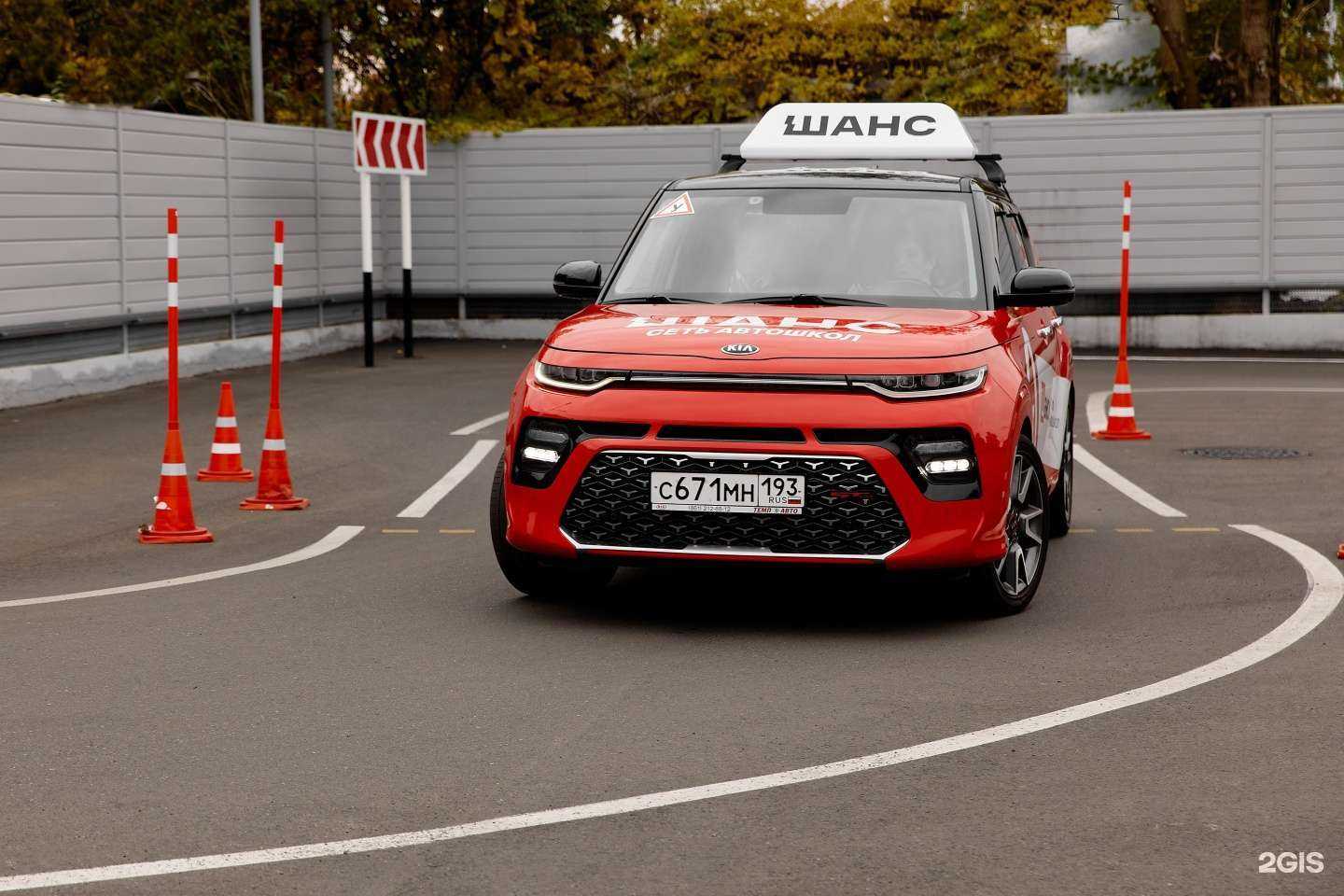 Отзывы на компанию Шанс в Краснодаре c фото