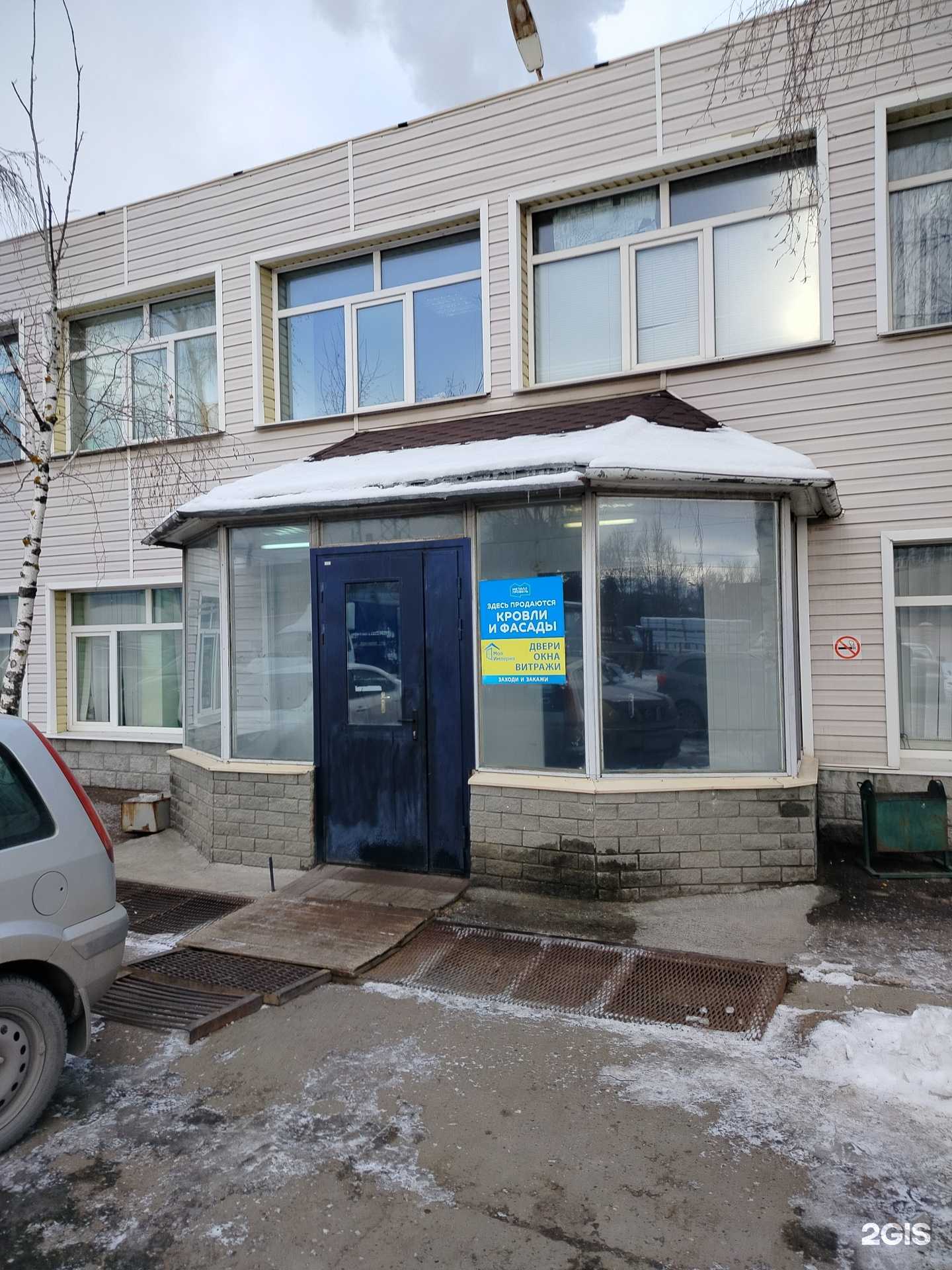 Отзывы на компанию ТерраСтрой в Чебоксарах c фото