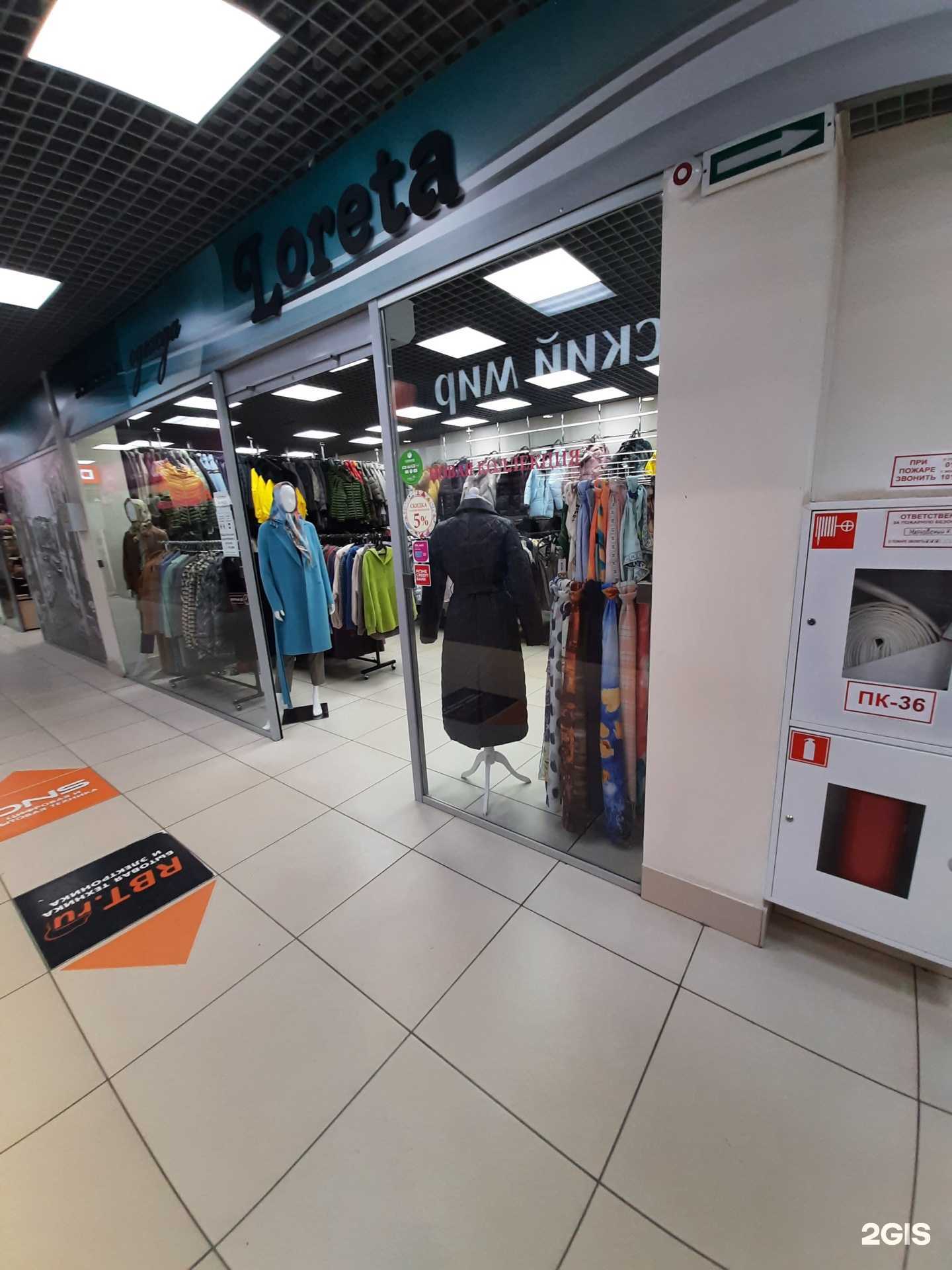 Отзывы на компанию Лорета в Омске c фото