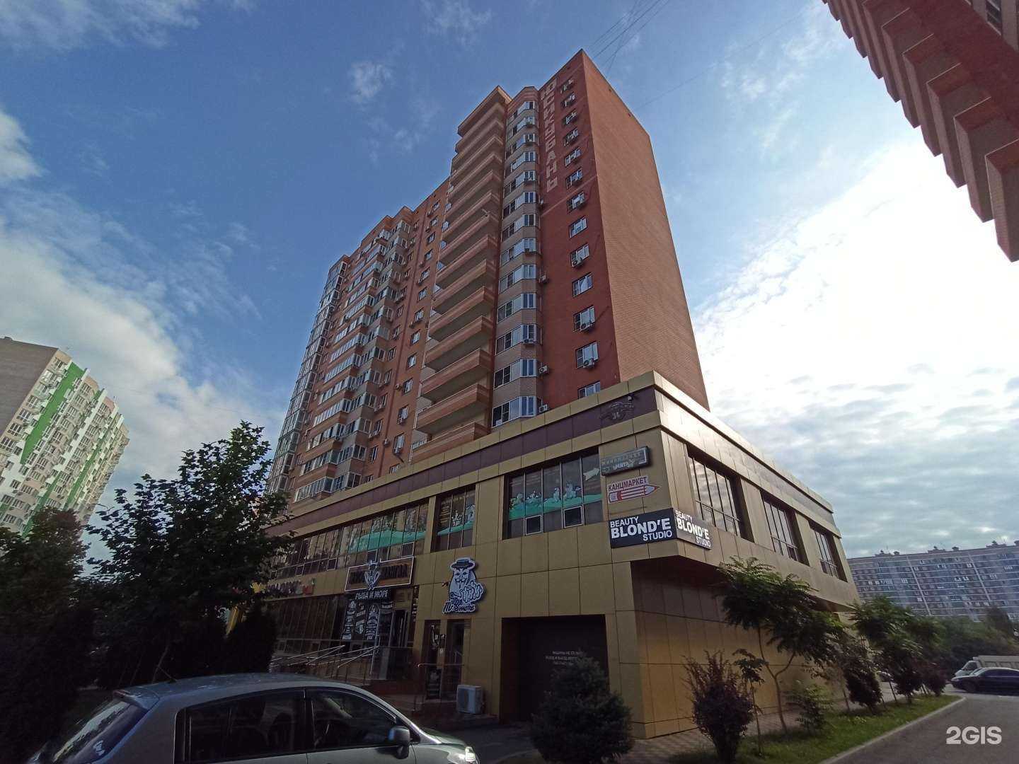 Отзывы на компанию Студия косметологии в Краснодаре c фото - фотография 2 из 2