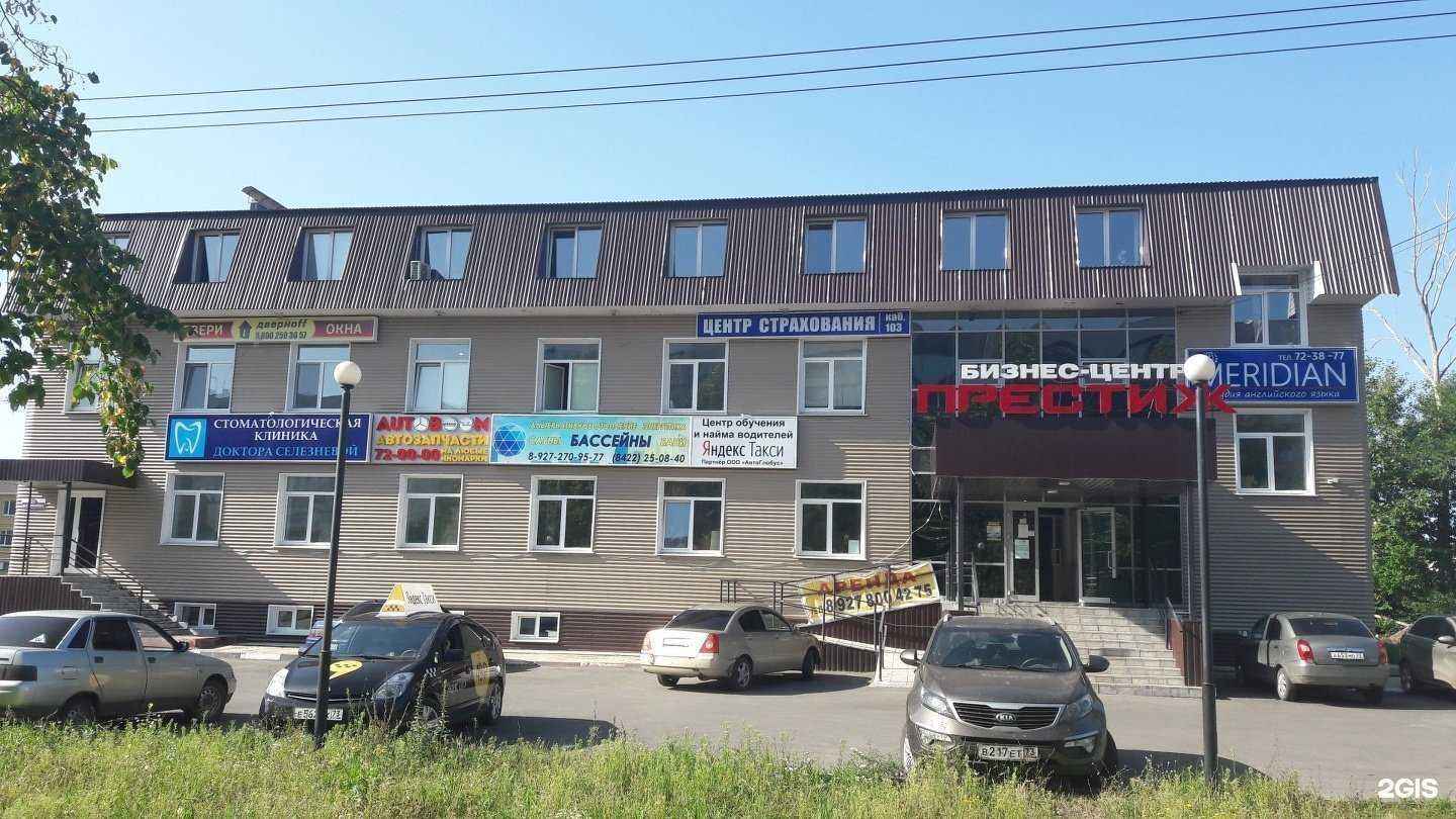 Отзывы на компанию Престиж в Ульяновске c фото