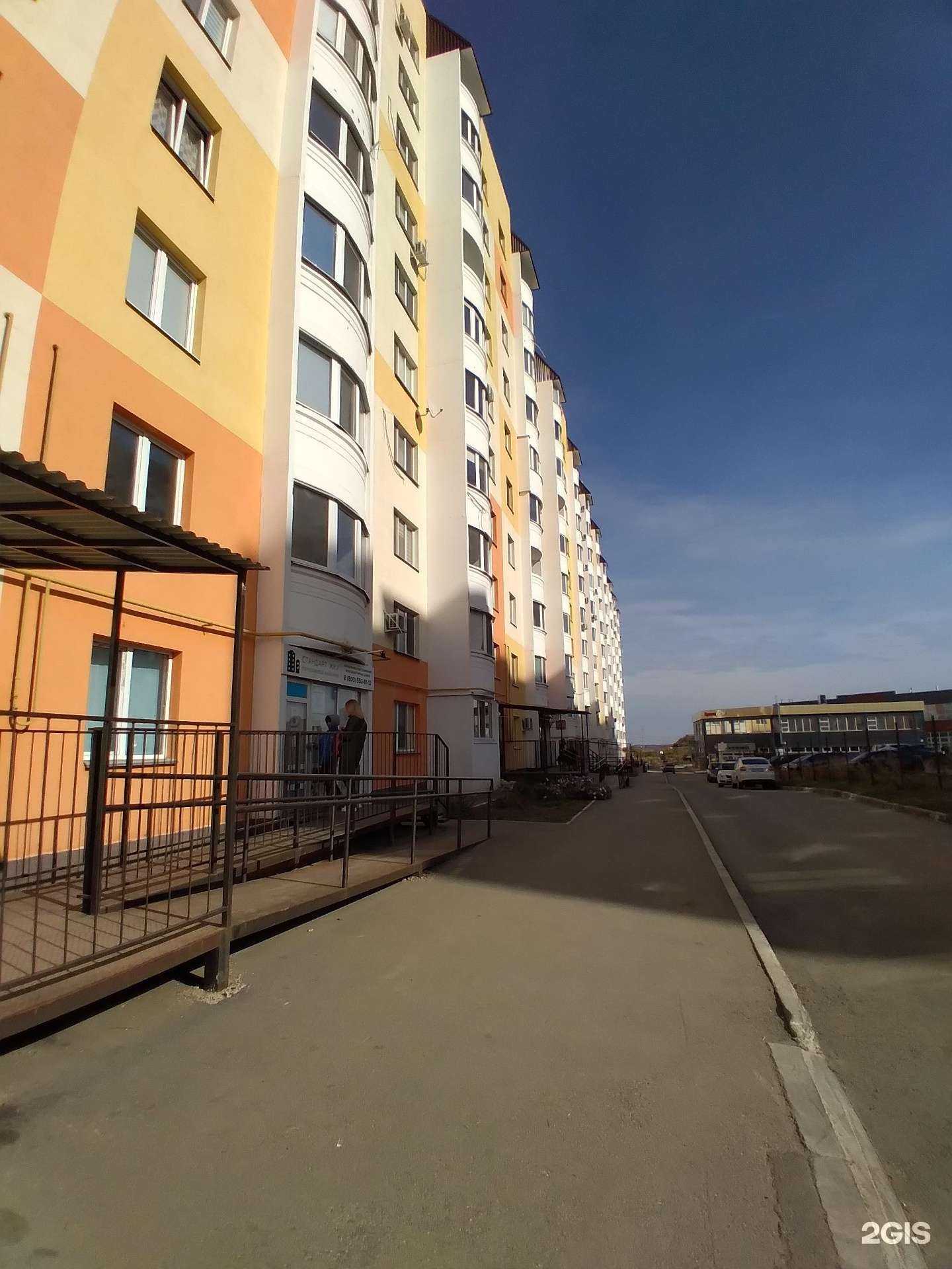 Отзывы на компанию Семейная цирюльня в Саратове c фото - фотография 2 из 2