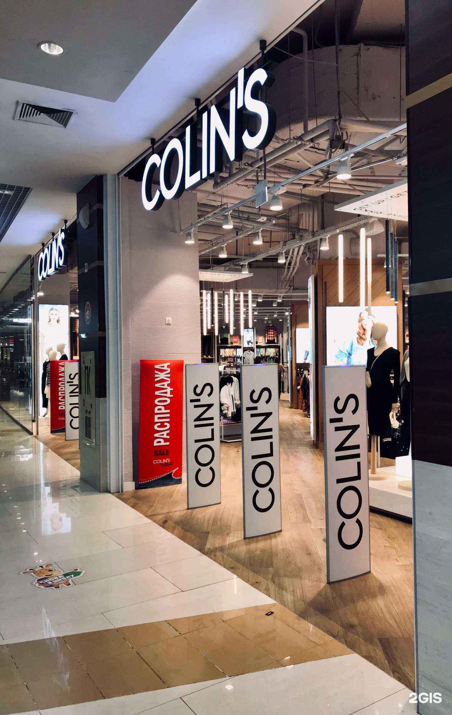 Отзывы на компанию Colin`s в г. Уфа c фото