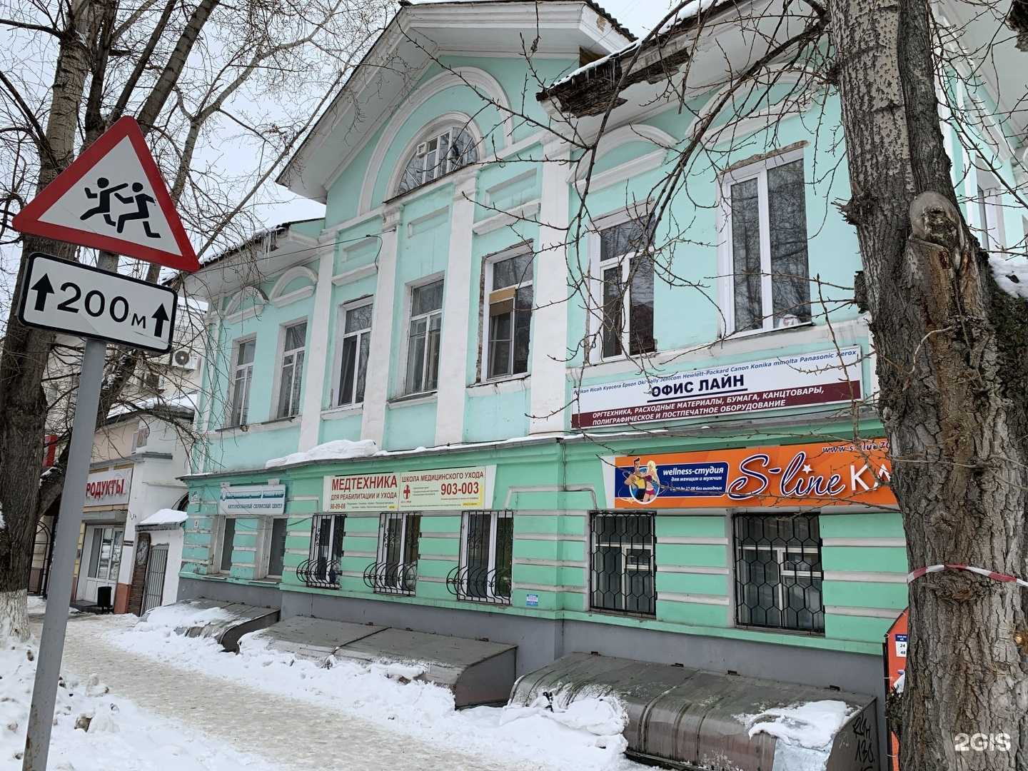 Отзывы на компанию Вивасан в г. Томск c фото