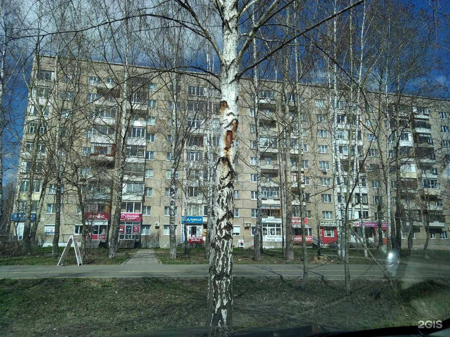 Отзывы на компанию Шалунья в Ижевске c фото - фотография 2 из 2