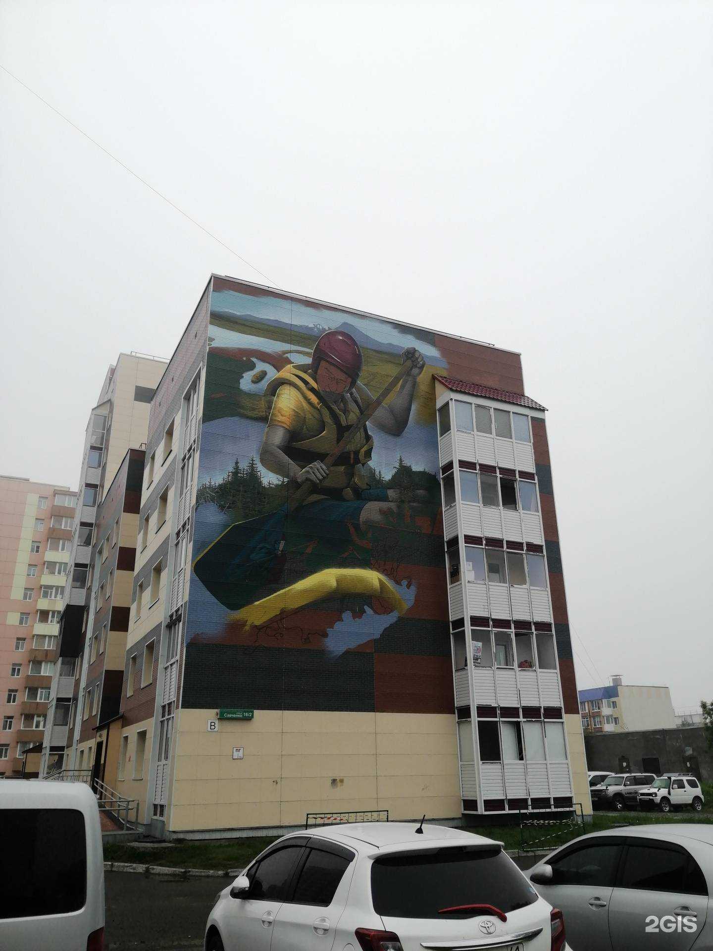 Отзывы на компанию Роза в г. Петропавловск-Камчатский c фото