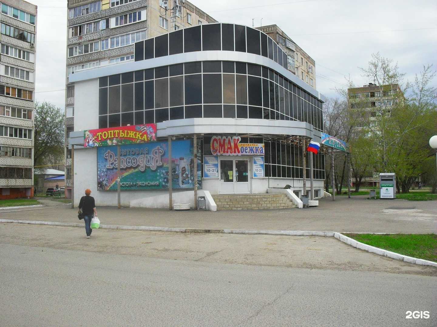 Отзывы на компанию МНТК Микрохирургия глаза им. академика С.Н. Федорова в Оренбурге c фото - фотография 2 из 2