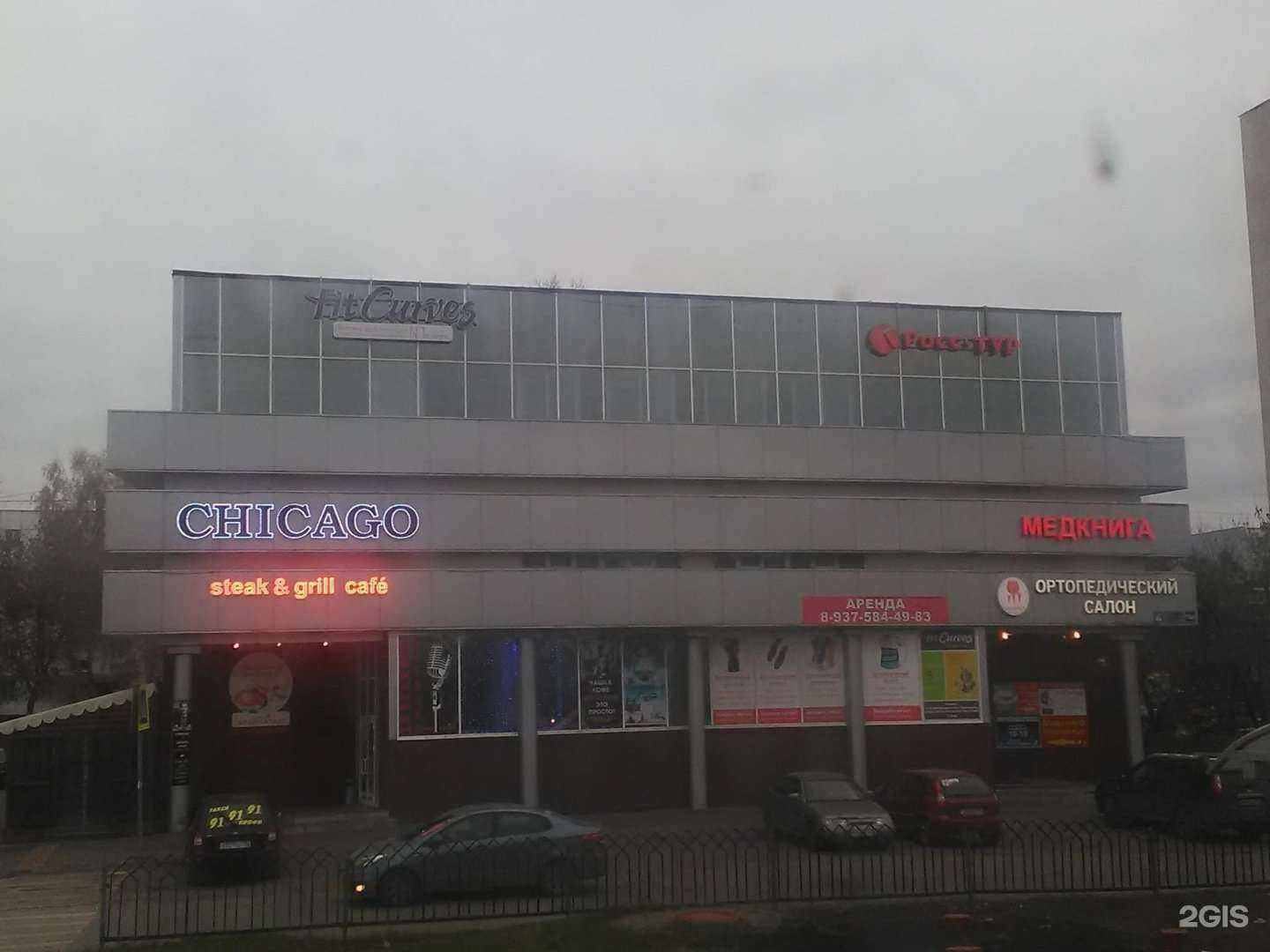 Отзывы на компанию GG studio в Набережных Челнах c фото - фотография 2 из 2