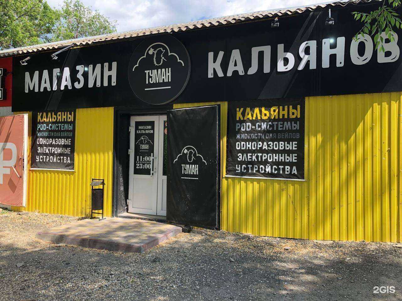 Отзывы на компанию DoYouSam в Чапаевске c фото