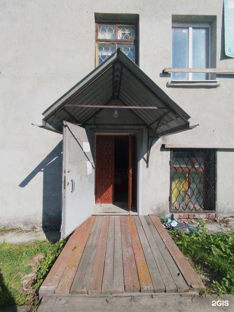 Отзывы на компанию Luna в г. Первоуральск c фото