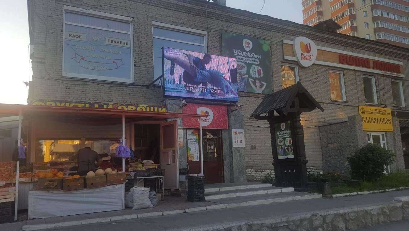 Отзывы на компанию Амрита в г. Бердск c фото