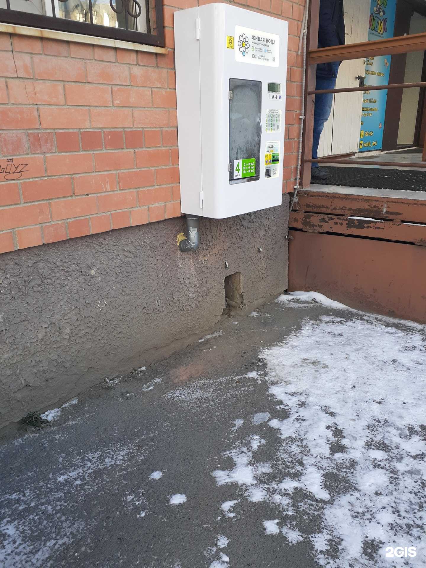 Отзывы на компанию Живая вода в Тюмени c фото