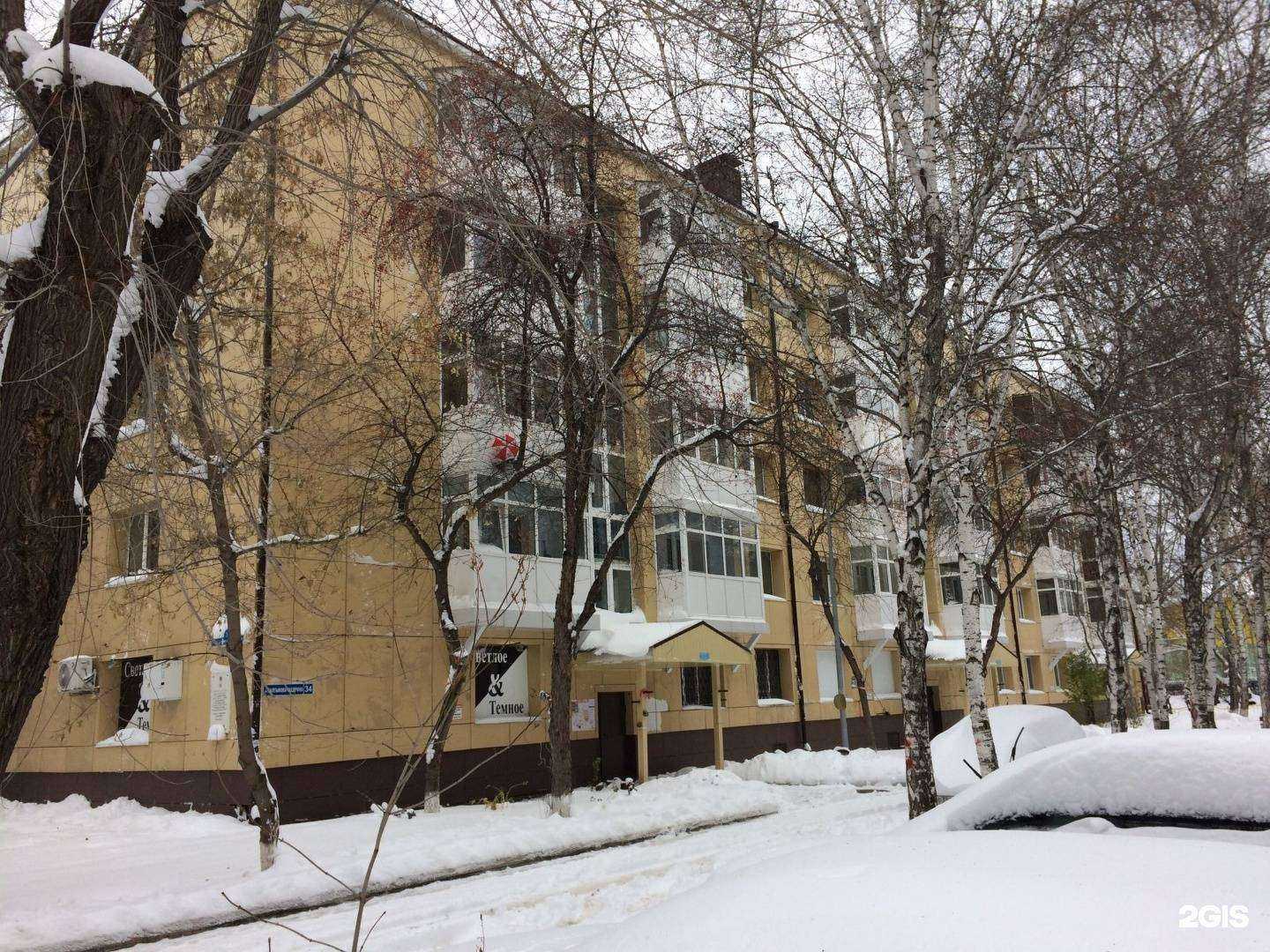 Отзывы на компанию Ваша кровля в Тюмени c фото - фотография 2 из 2