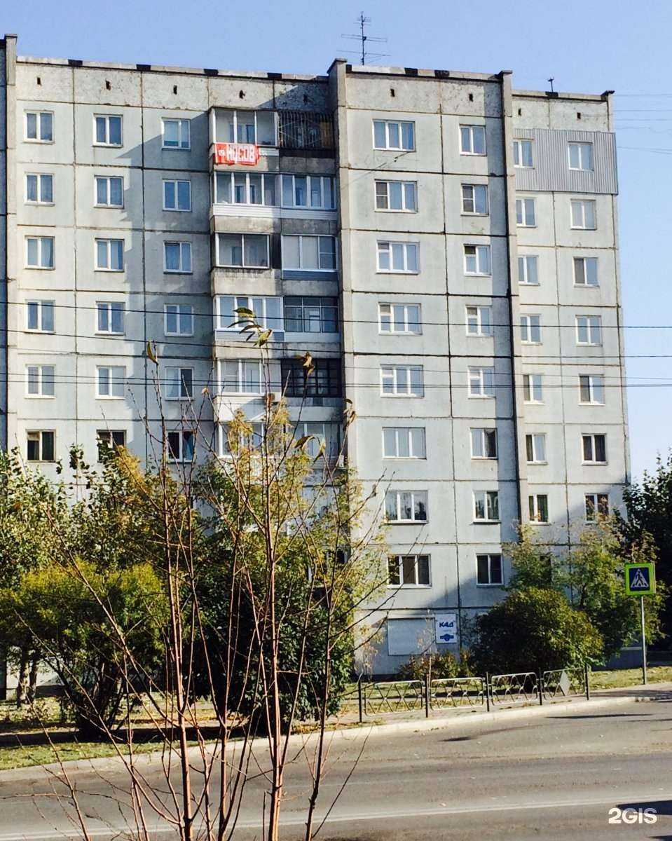 Отзывы на компанию ОфисМастер в Красноярске c фото - фотография 2 из 2