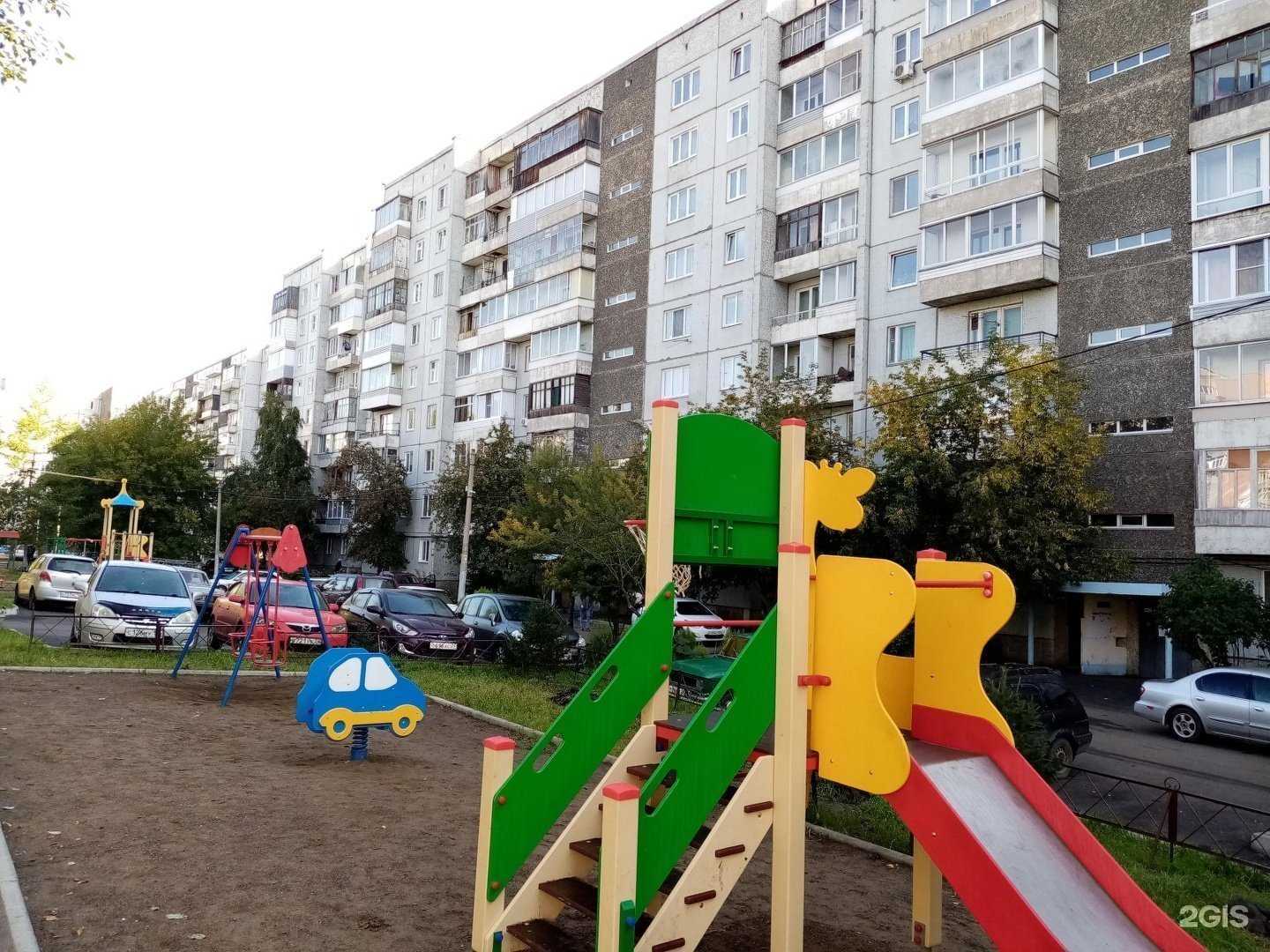 Отзывы на компанию Айти-Прогресс в Красноярске c фото - фотография 2 из 2