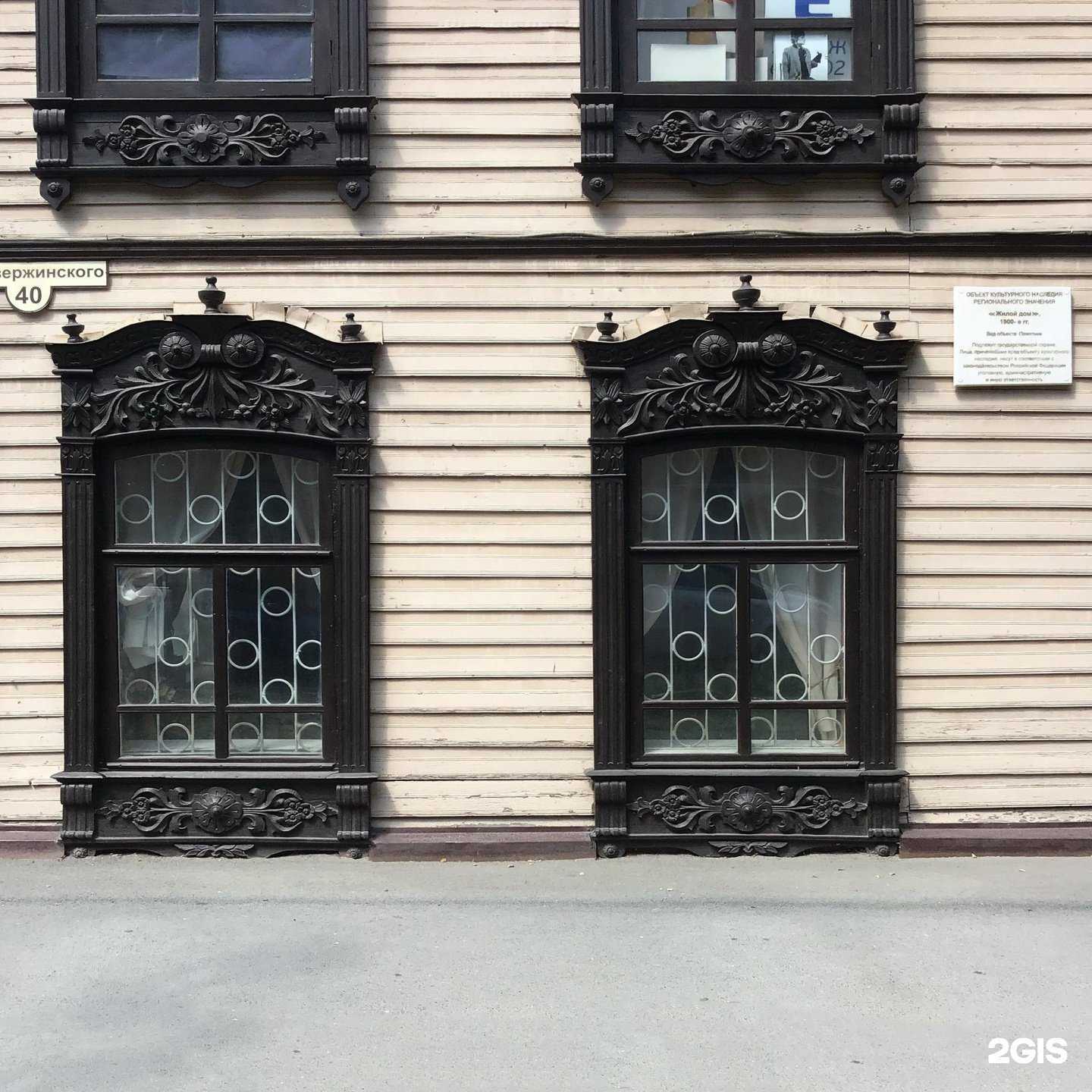 Отзывы на компанию Дедушка рекомендует в Тюмени c фото - фотография 2 из 2