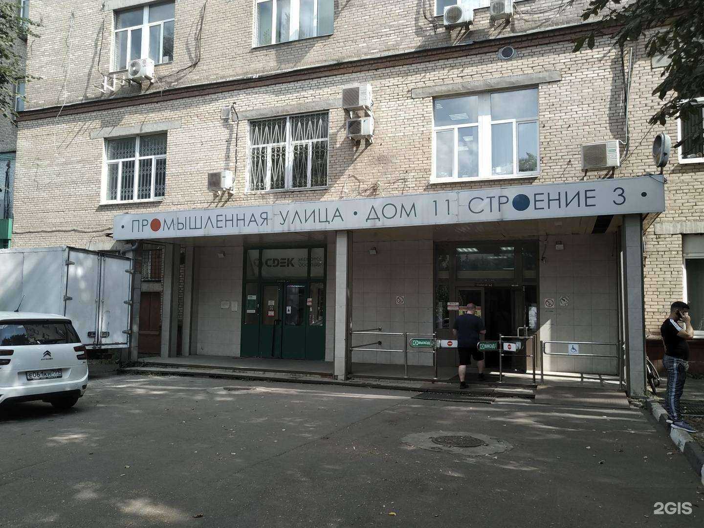 Отзывы на компанию Маэстро Вендинг в г. Отрадное c фото