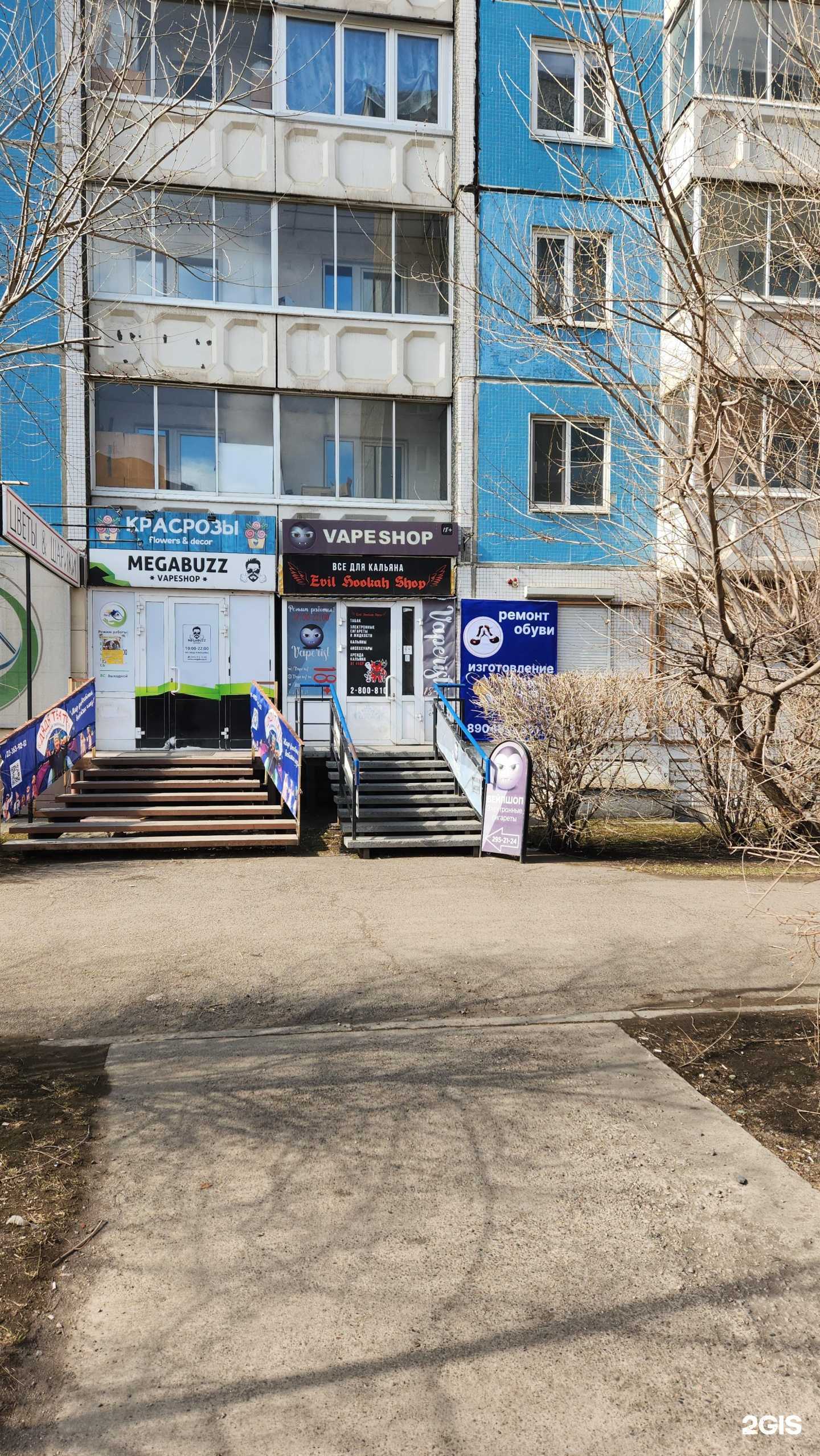 Отзывы на компанию Мастерская по ремонту обуви и изготовлению ключей в Красноярске c фото