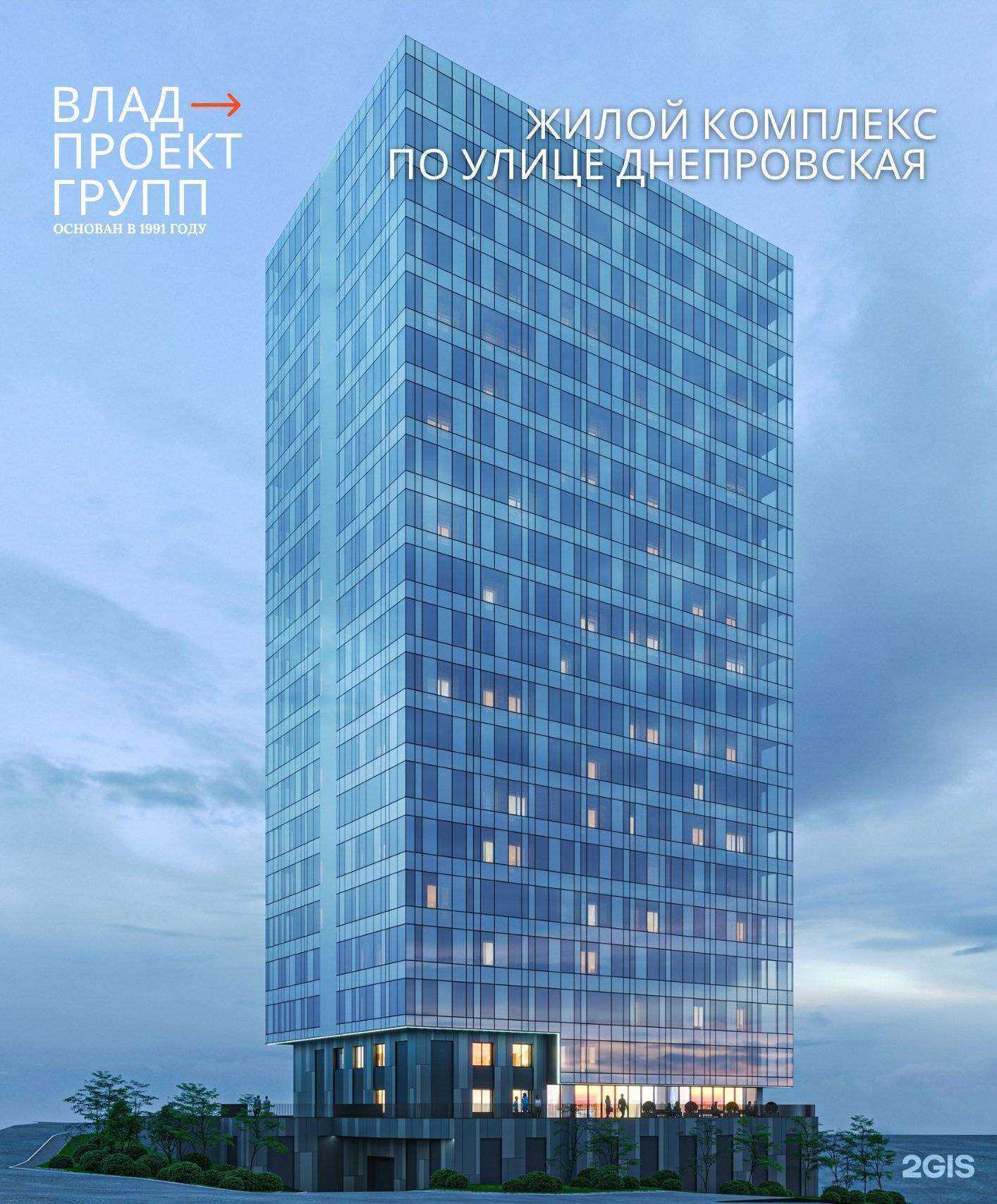 Отзывы на компанию Владпроектгрупп в Владивостоке c фото