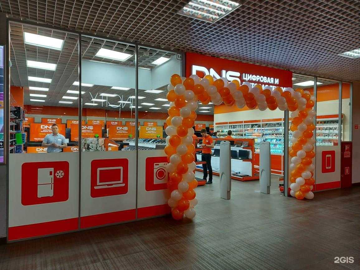 Отзывы на компанию DNS в г. Тверь c фото