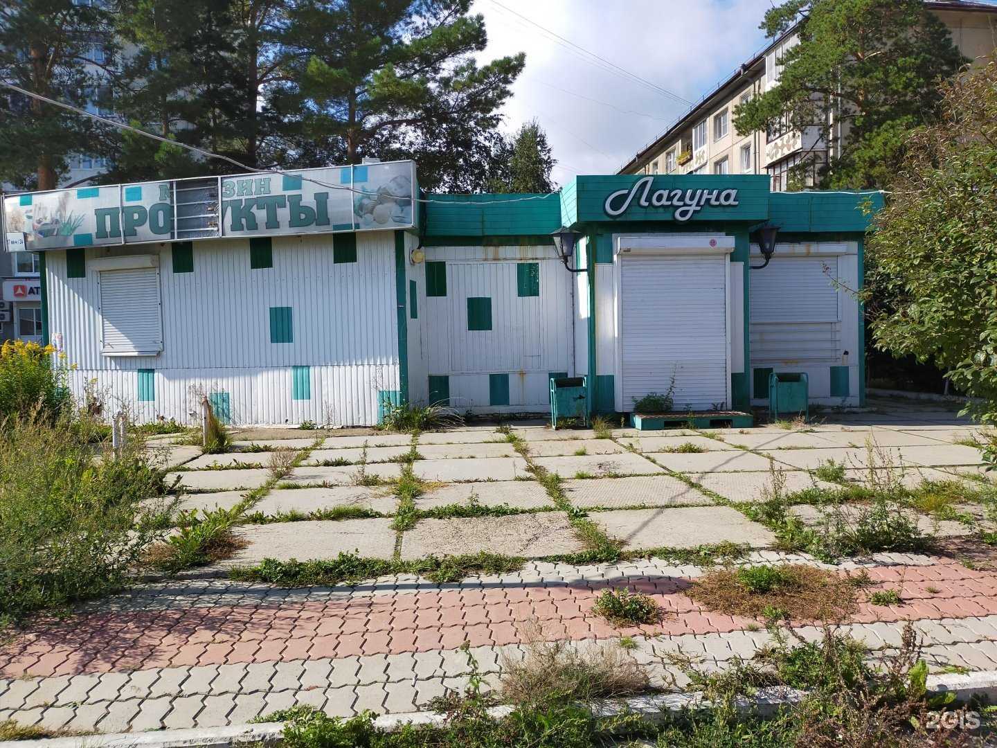 Отзывы на компанию Ангарская курочка в Ангарске c фото