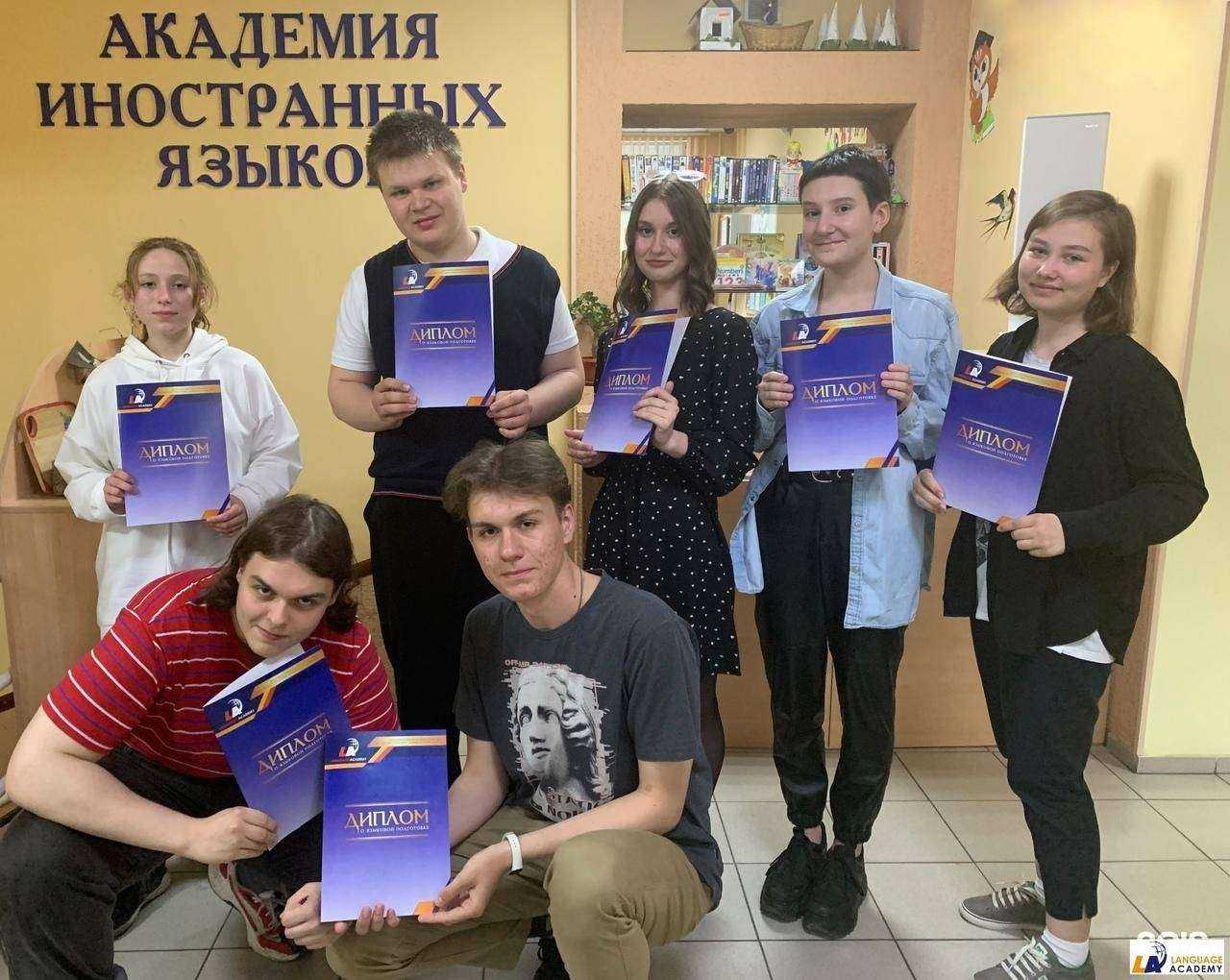 Отзывы на компанию Академия иностранных языков в Новосибирске c фото