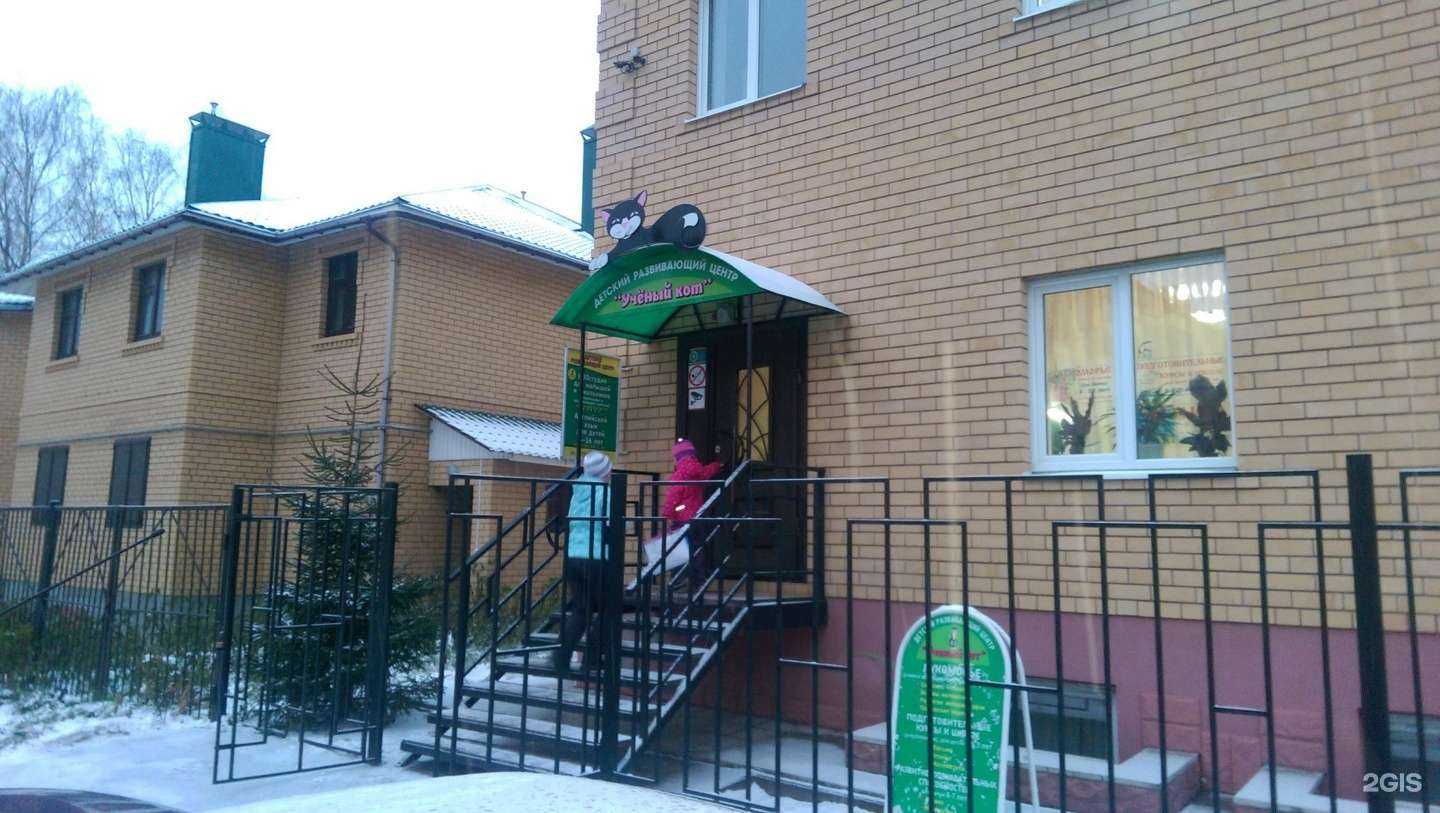 Отзывы на компанию Калейдоскоп знаний в г. Кострома c фото