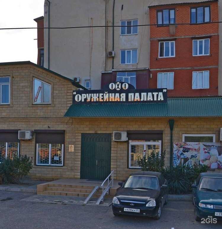 Отзывы на компанию Zoo05.ru в Каспийске c фото - фотография 2 из 2